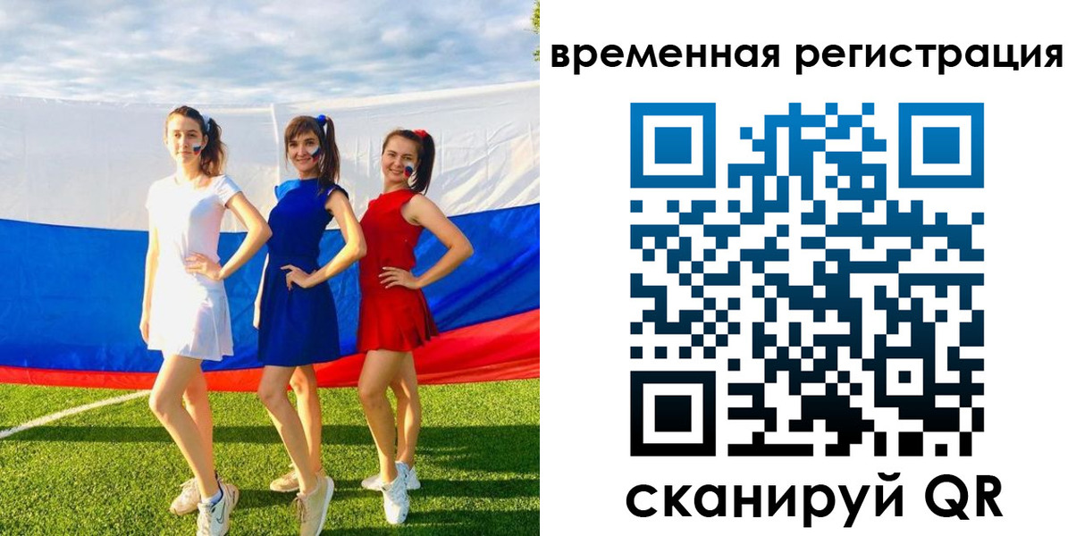прописка регистрация в Гулькевичах