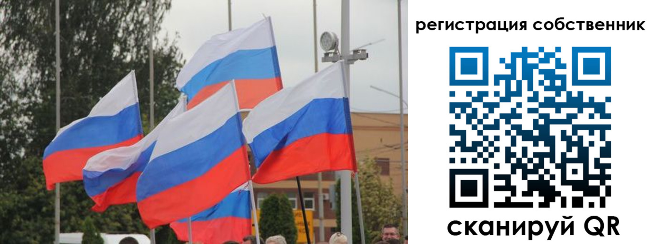 прописка для работы в Гулькевичах