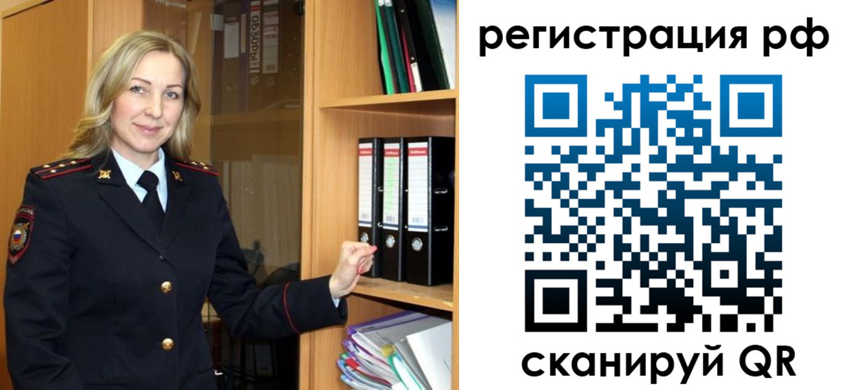 прописка для школы в Гулькевичах