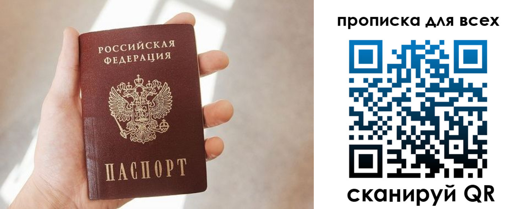 временная регистрация гарантия в Гулькевичах