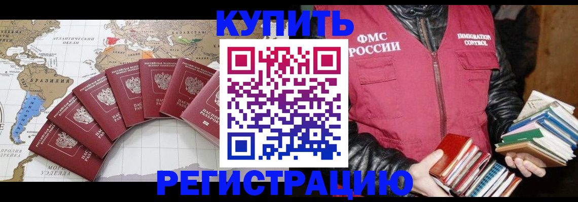 пропишу в квартире в Гулькевичах
