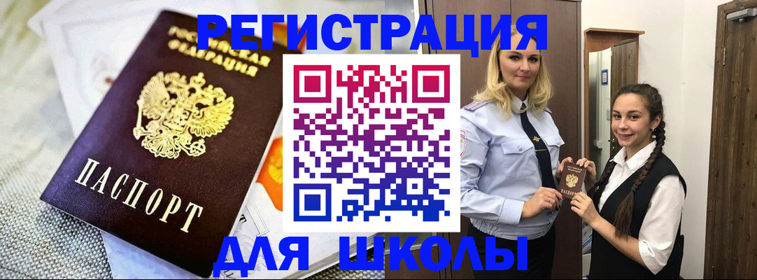 регистрация в Гулькевичах